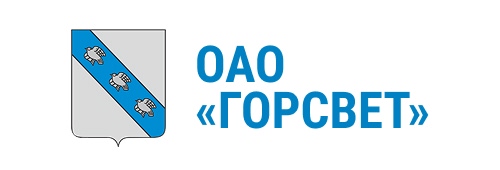 ОАО«Горсвет», г.&nbsp;Круск
