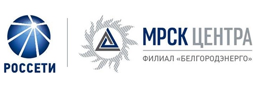  ОАО «МРСК Центра» — «Белгородэнерго»
